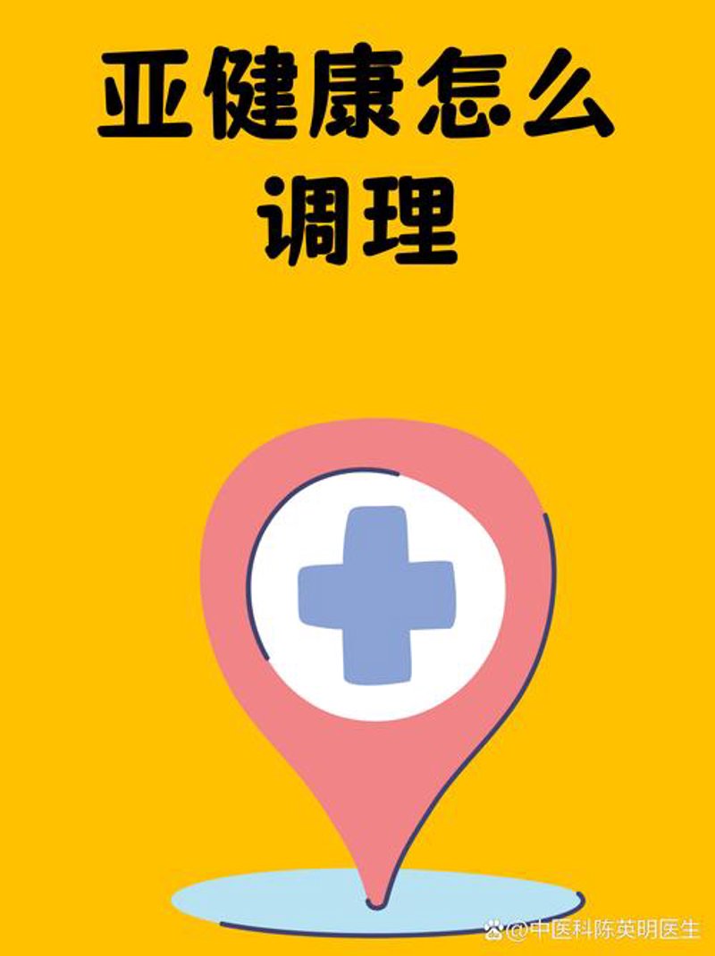 健康解决方案:打造全方位的自我保护体系