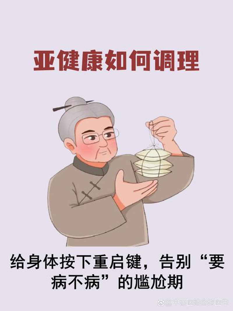 重塑健康生活：五大技巧助您打造专属健康方案